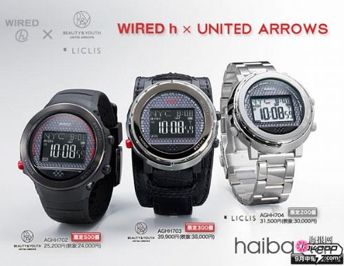 WIRED.h x UNITED ARROWS ����ʱ��