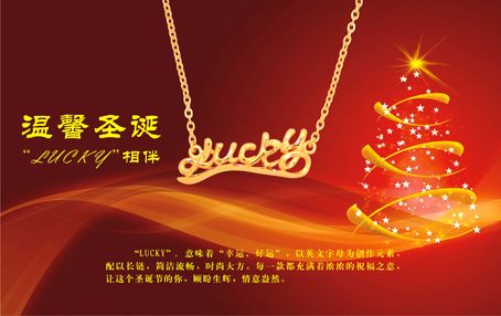 ܰʥ  ̩luckyϵ