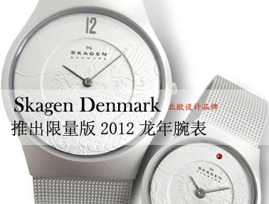 Skagen Denmark�Ƴ�������2012�������
