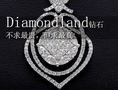 Diamondland ʯԵ չĵ

