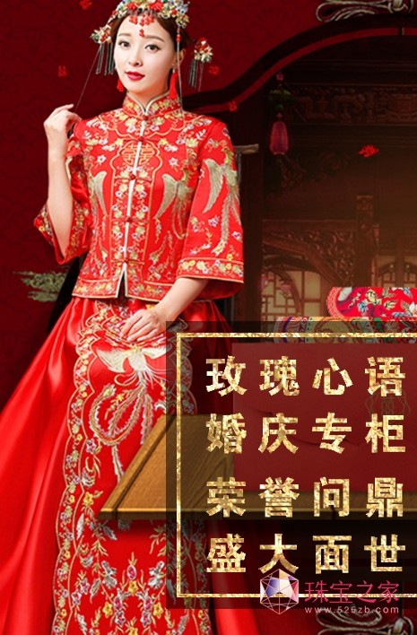 鸳鸯金楼的东方美学空间将亮相2017深圳国际珠宝展。