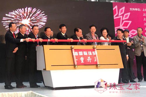 2017上海国际珠宝展览会暨上海国际黄金珠宝节开幕